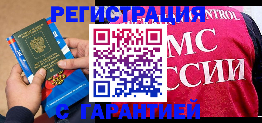 форма 3 в Ессентуках