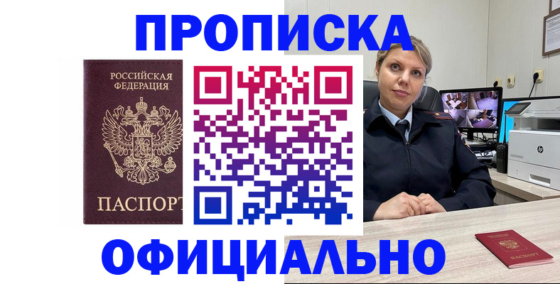 регистрация для школы в Ессентуках