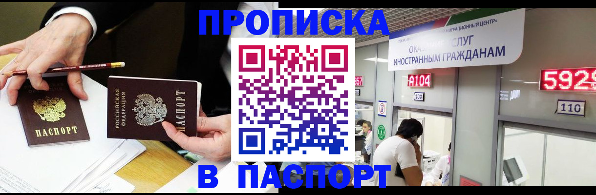 пропишу в квартире в Ессентуках